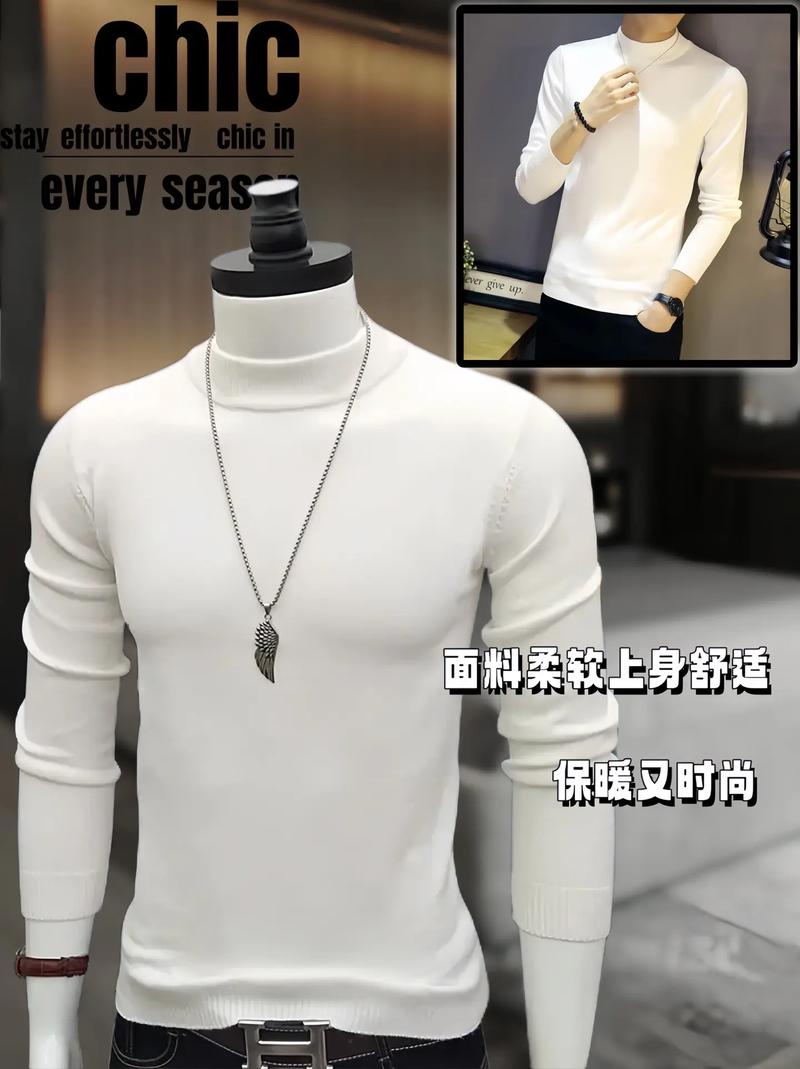 男生黑色的打底衫怎么搭配什么外套