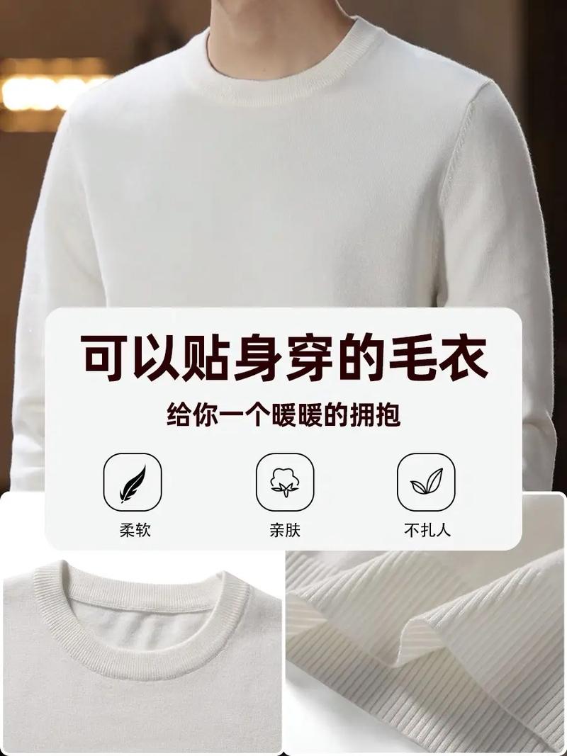 男生黑色的打底衫怎么搭配什么外套