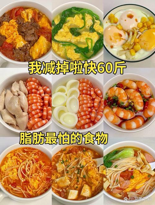 减肥的人游完泳吃什么好