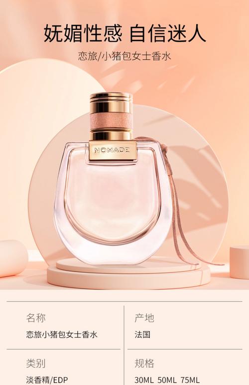 chloe最新香水价格