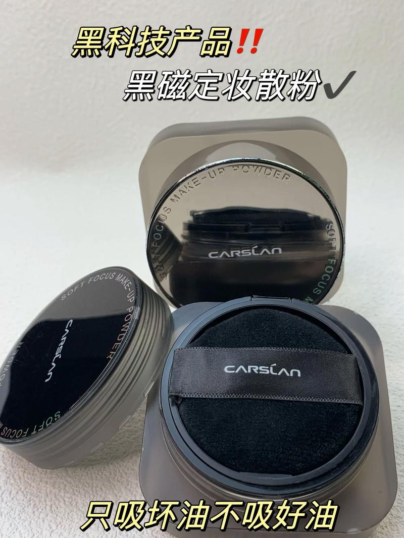 卡姿兰最新贴花