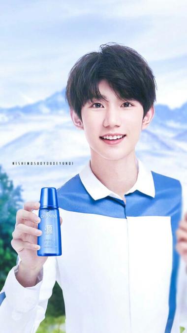 tfboys自然堂高清最新