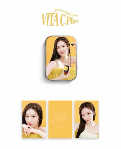 missha最新代言人