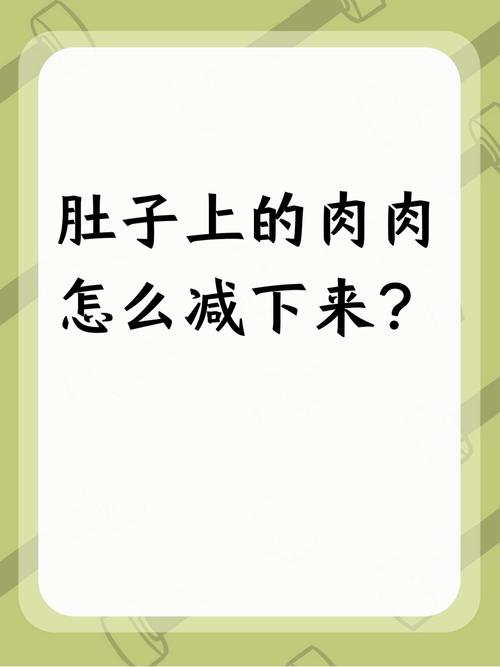 减肥吃什么肉不易长胖