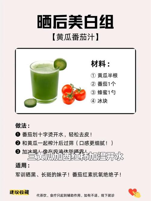 清汁什么时间喝减肥