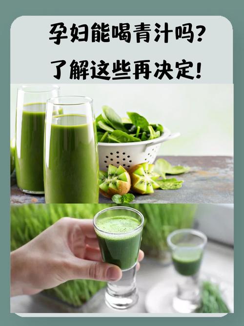 清汁什么时间喝减肥