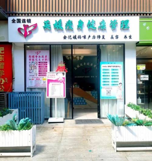 广州什么医院有减肥科