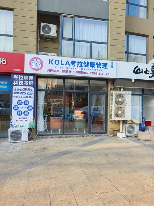 广州什么医院有减肥科