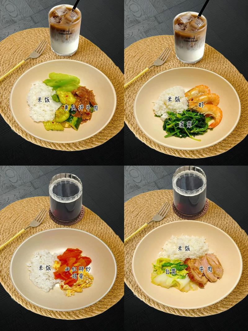 米饭减肥法叫什么