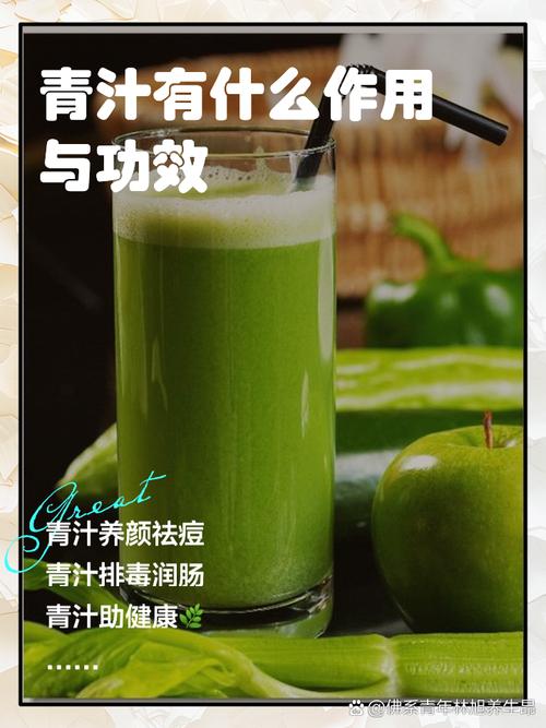 青汁能减肥是靠什么