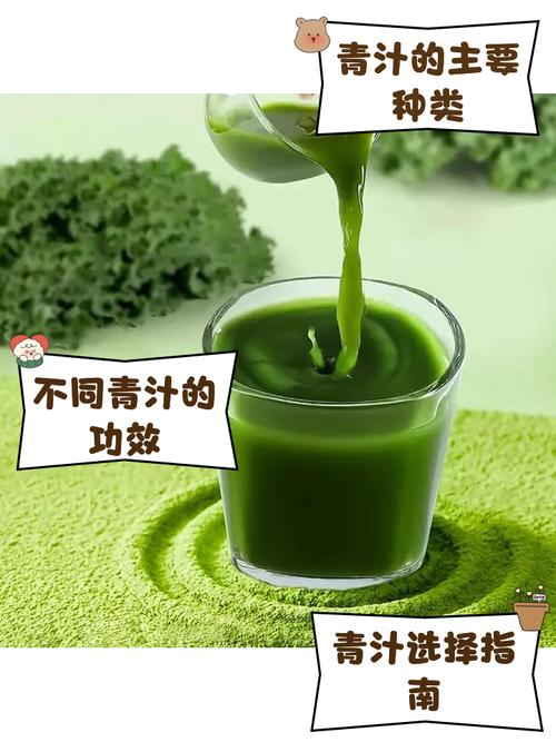 青汁能减肥是靠什么