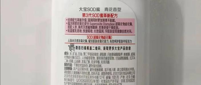 保湿霜最新价格