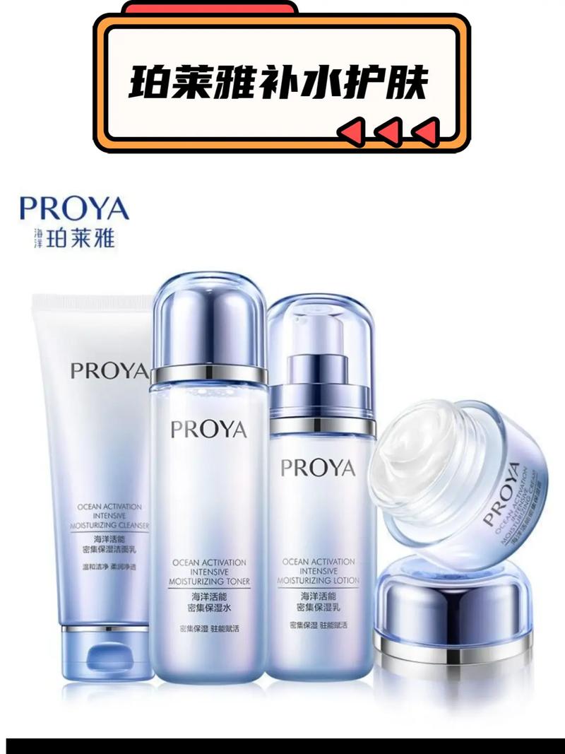 最新款化妆产品