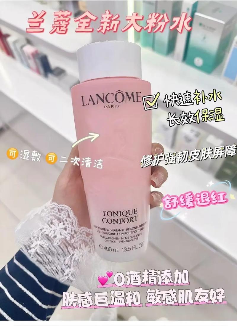 最新款化妆产品