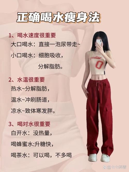 减肥为什么喝水都会重