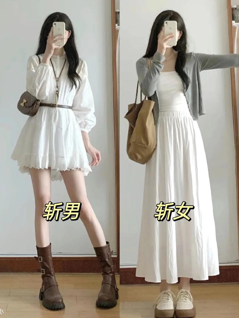 女孩子穿什么衣服好看