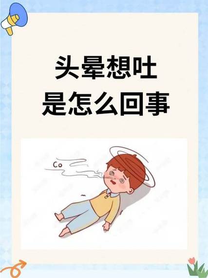 早上起来为什么想吐