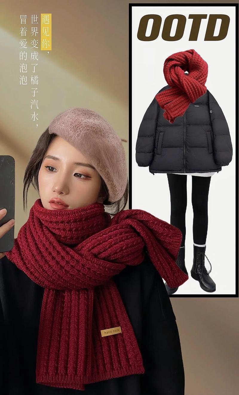 红衣服配什么围巾