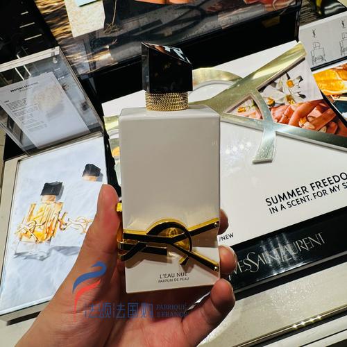 圣罗兰2025最新香水