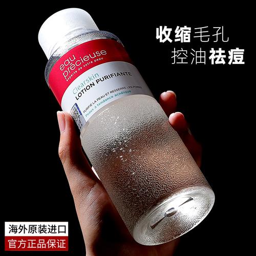 毛孔粗大吃什么药