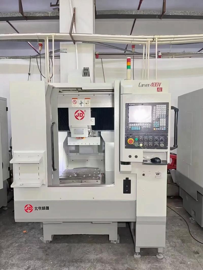 精雕是做什么的