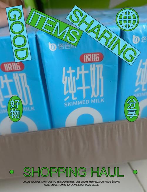 减肥喝什么牌子的脱脂