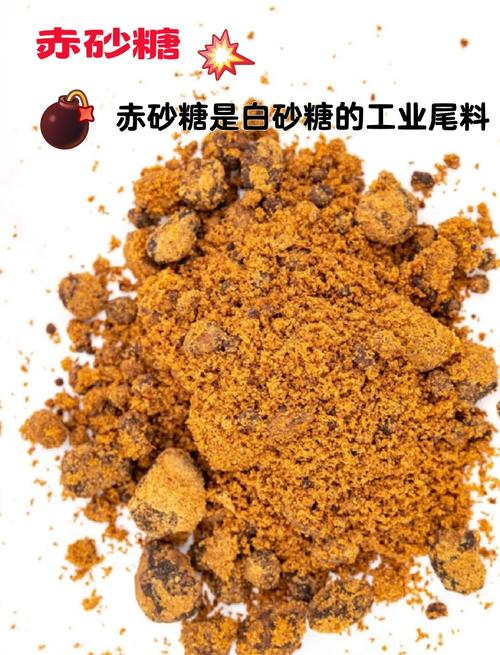 红糖减肥注意什么时候