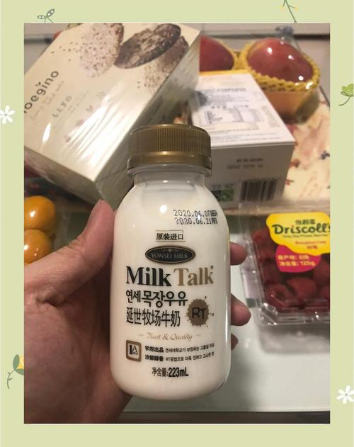 喝什么牌子牛奶减肥