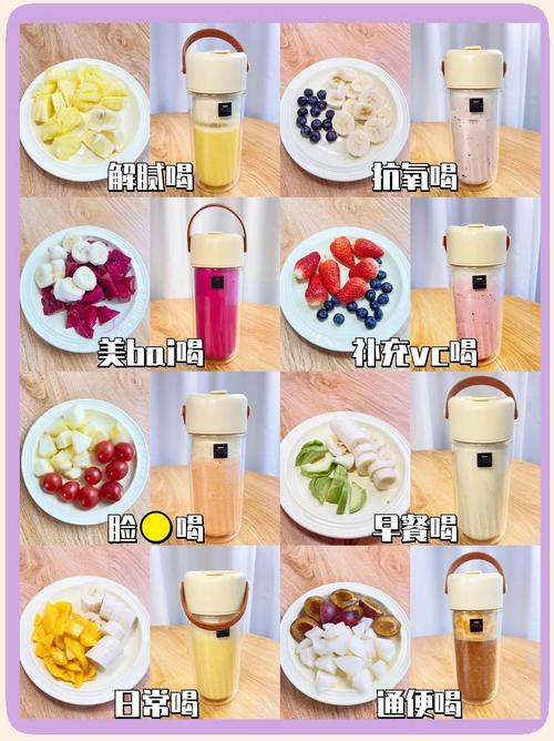 打什么果汁减肥