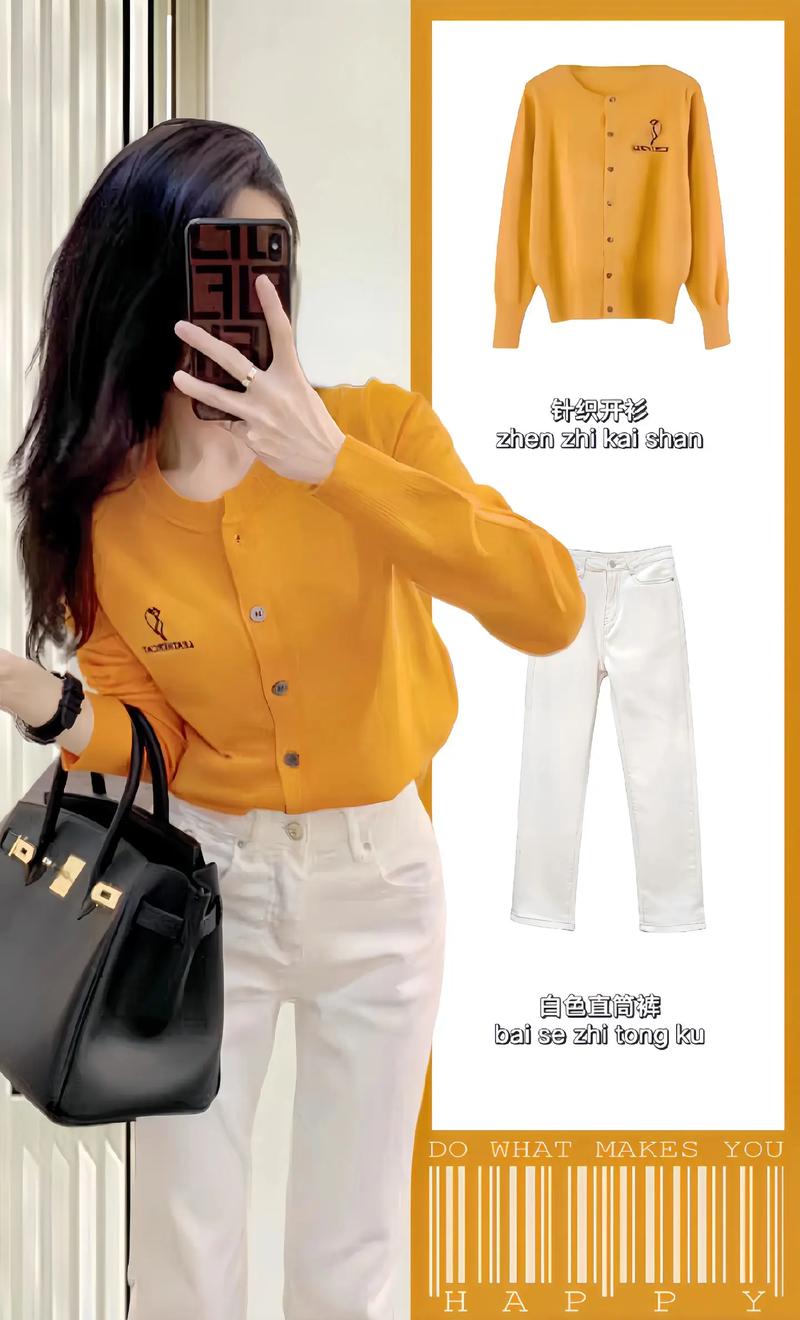 橙色上衣配什么颜色裤子