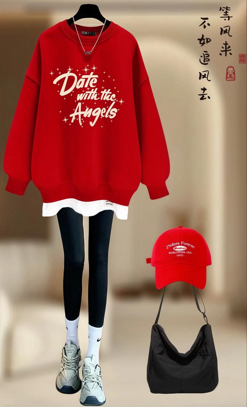 红色卫衣可以怎么搭配衣服