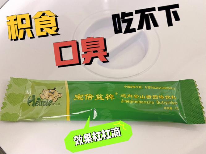 吃完减肥药为什么口臭