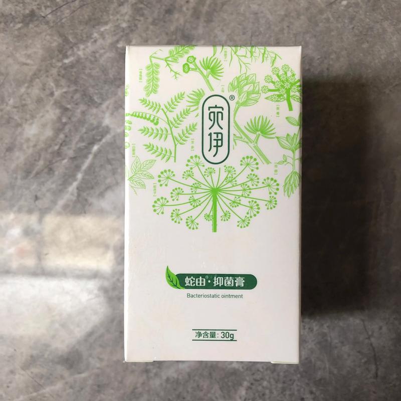 拔罐减肥用什么药膏