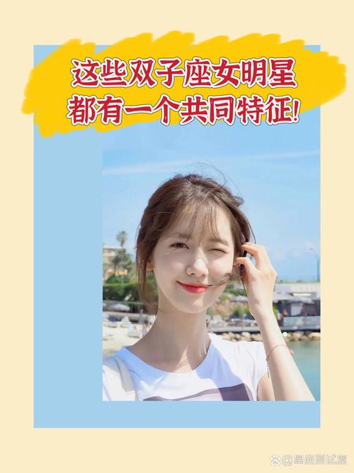 双子座有什么特征