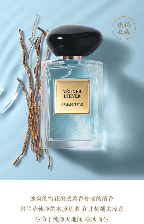 阿玛尼最新香水价格