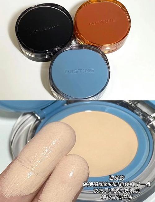 倩丽粉饼蓝色最新