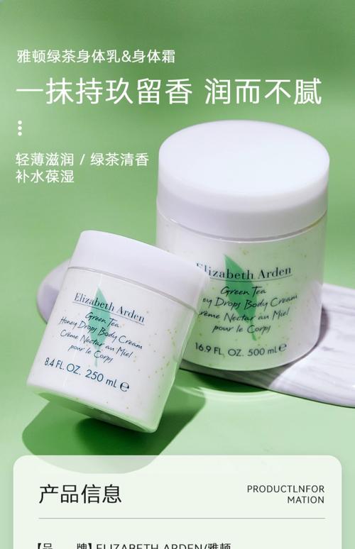 雅顿最新产品