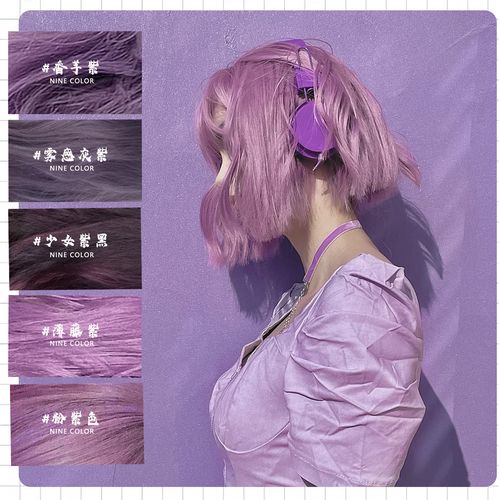 白色紫色粉紫色怎么搭配