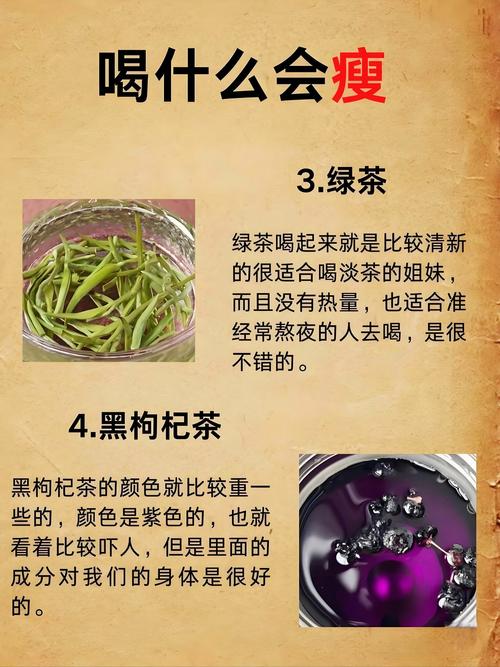 喝什么茶能减肚子