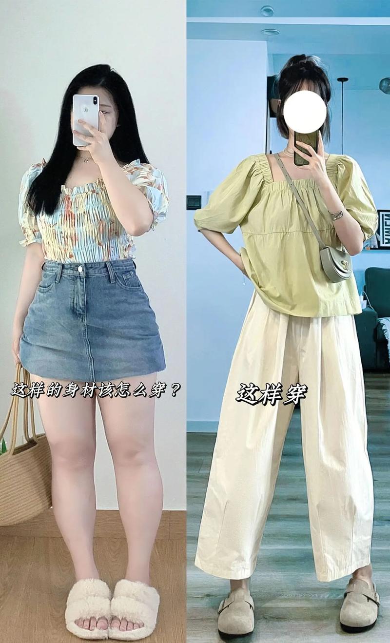 18岁女孩怎么样搭配衣服