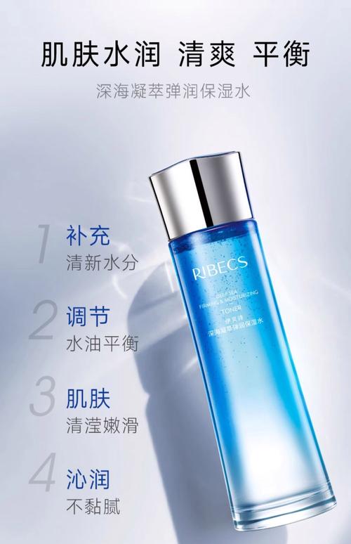 伊贝诗最新广告