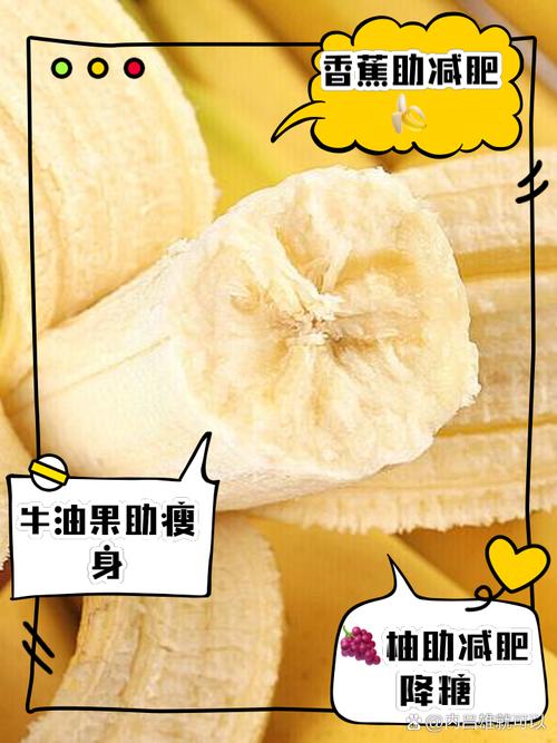 瘦瘦果和什么一起减肥吗