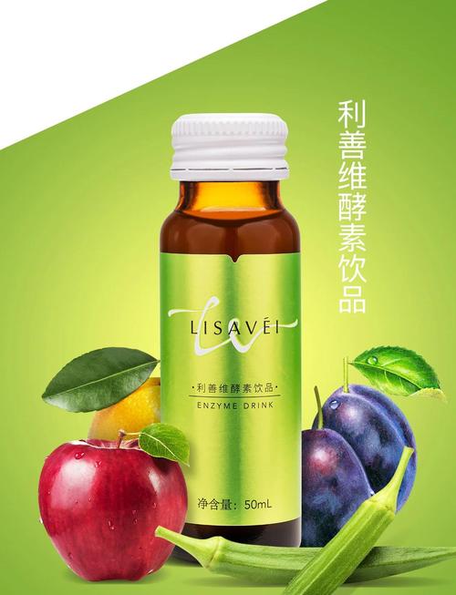 什么酵素减肥快