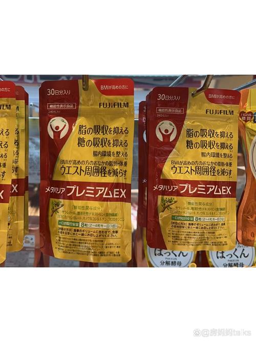 日本什么减肥药