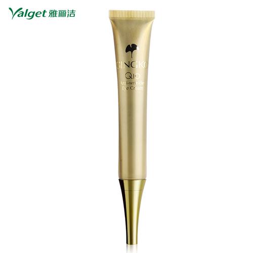 雅丽洁最新眼霜图片