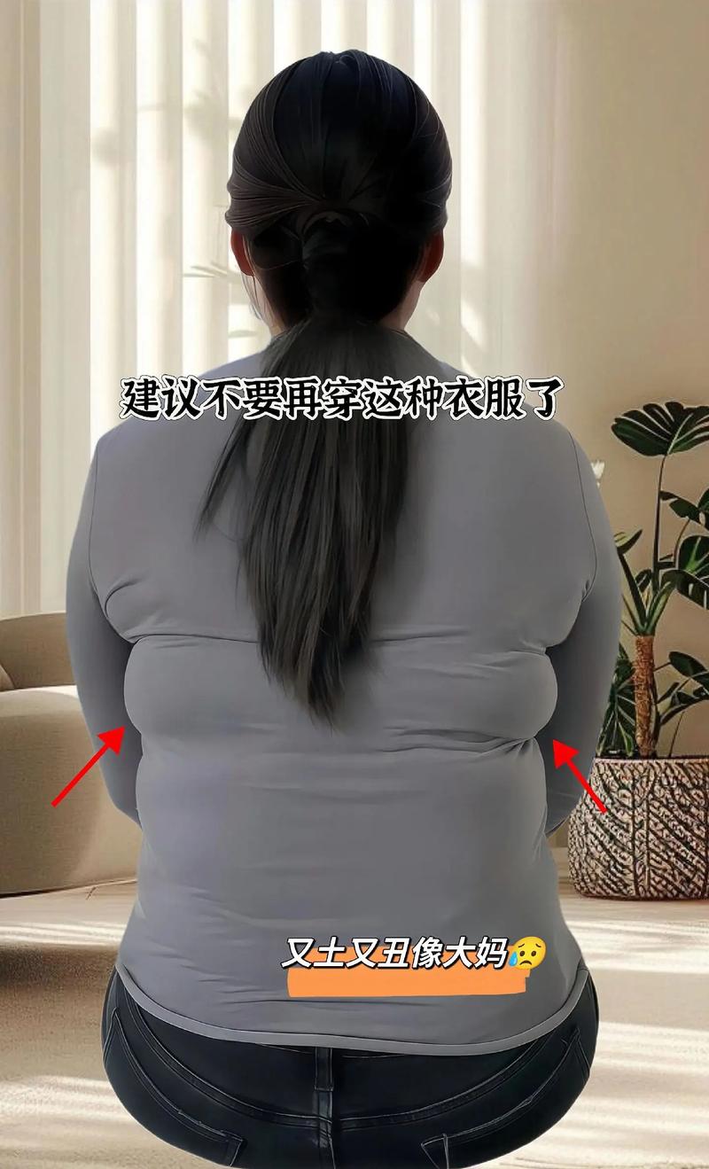 胖妹妹不会搭配衣服怎么办