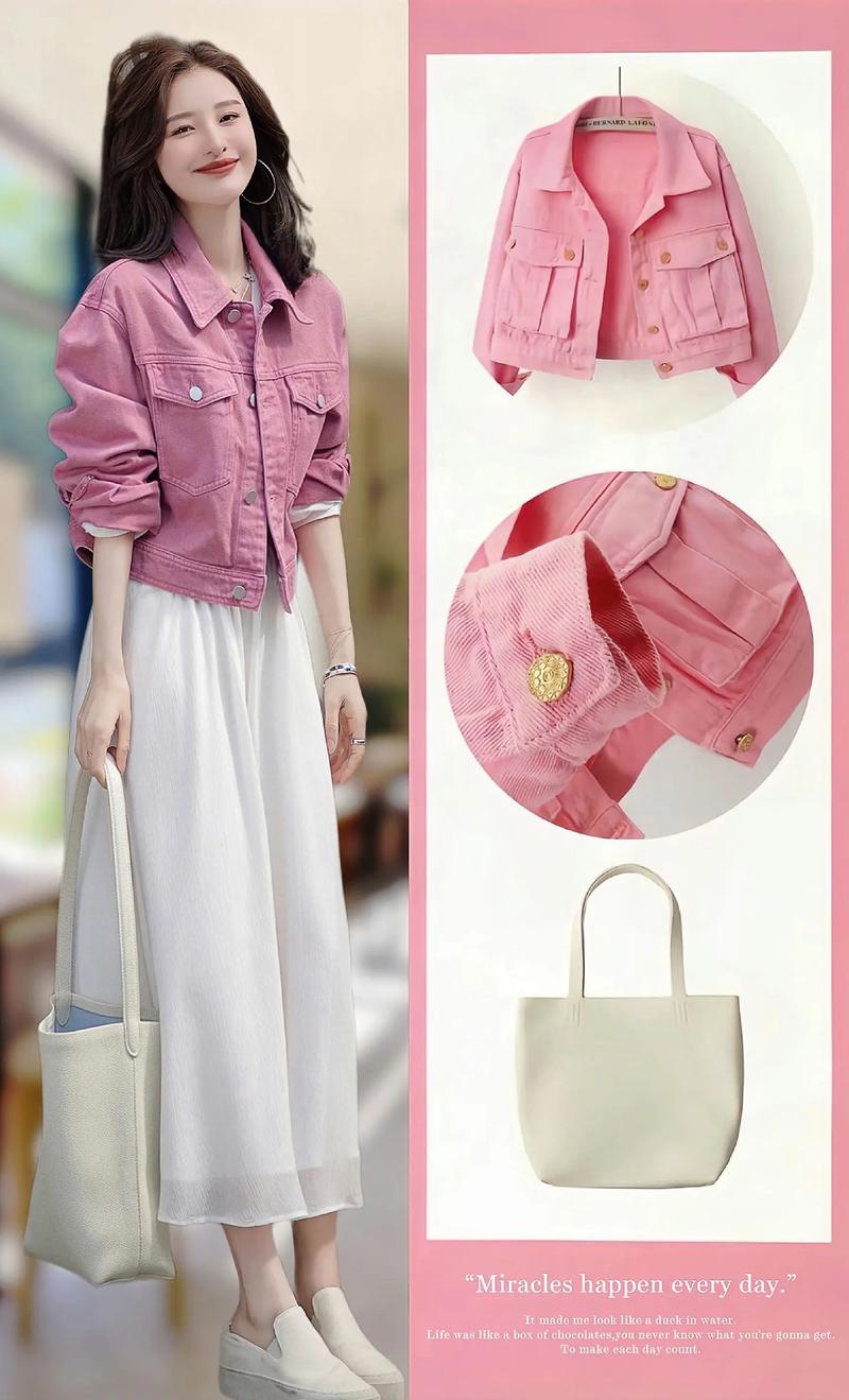 粉色牛仔外套里面怎么搭配图片