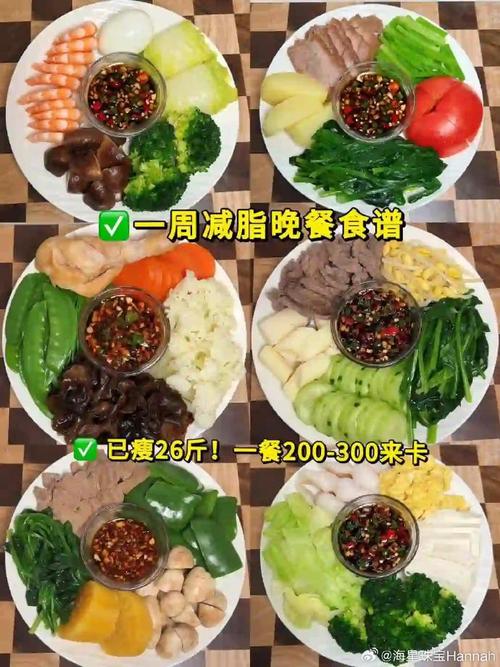 经期吃什么菜减肥