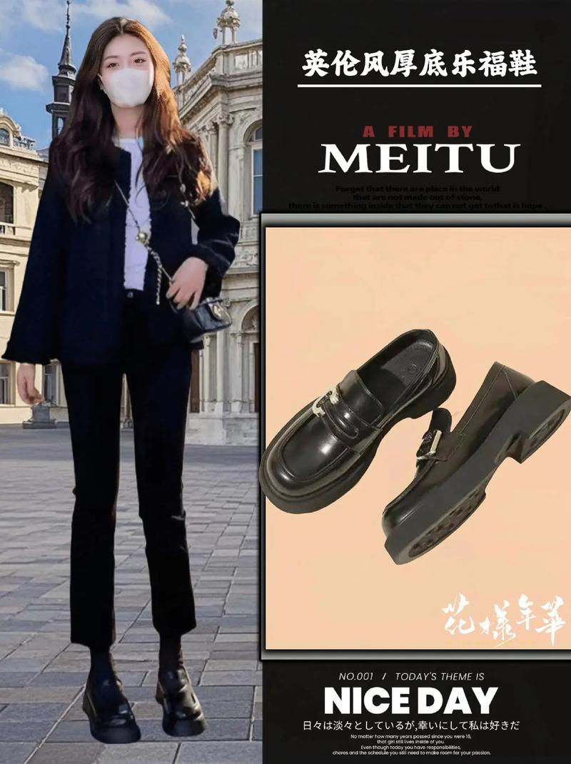 厚底板鞋怎么搭配衣服