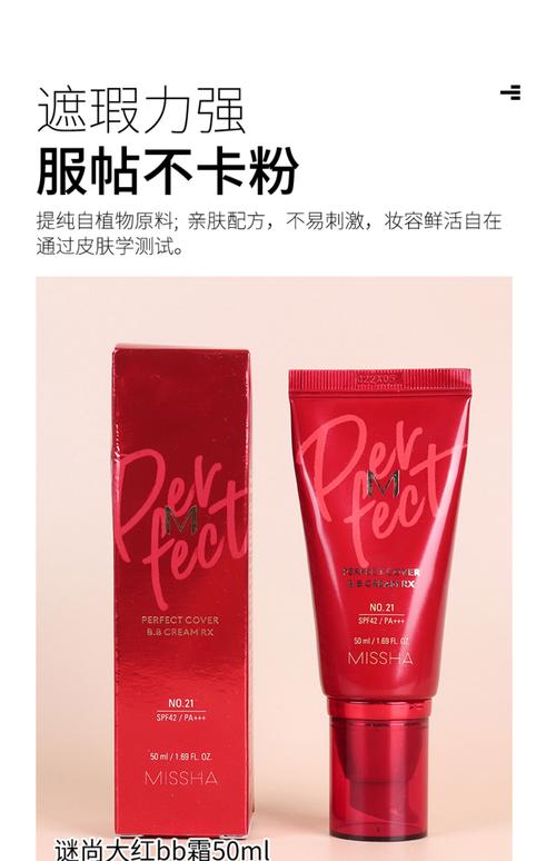 谜尚bb最新包装